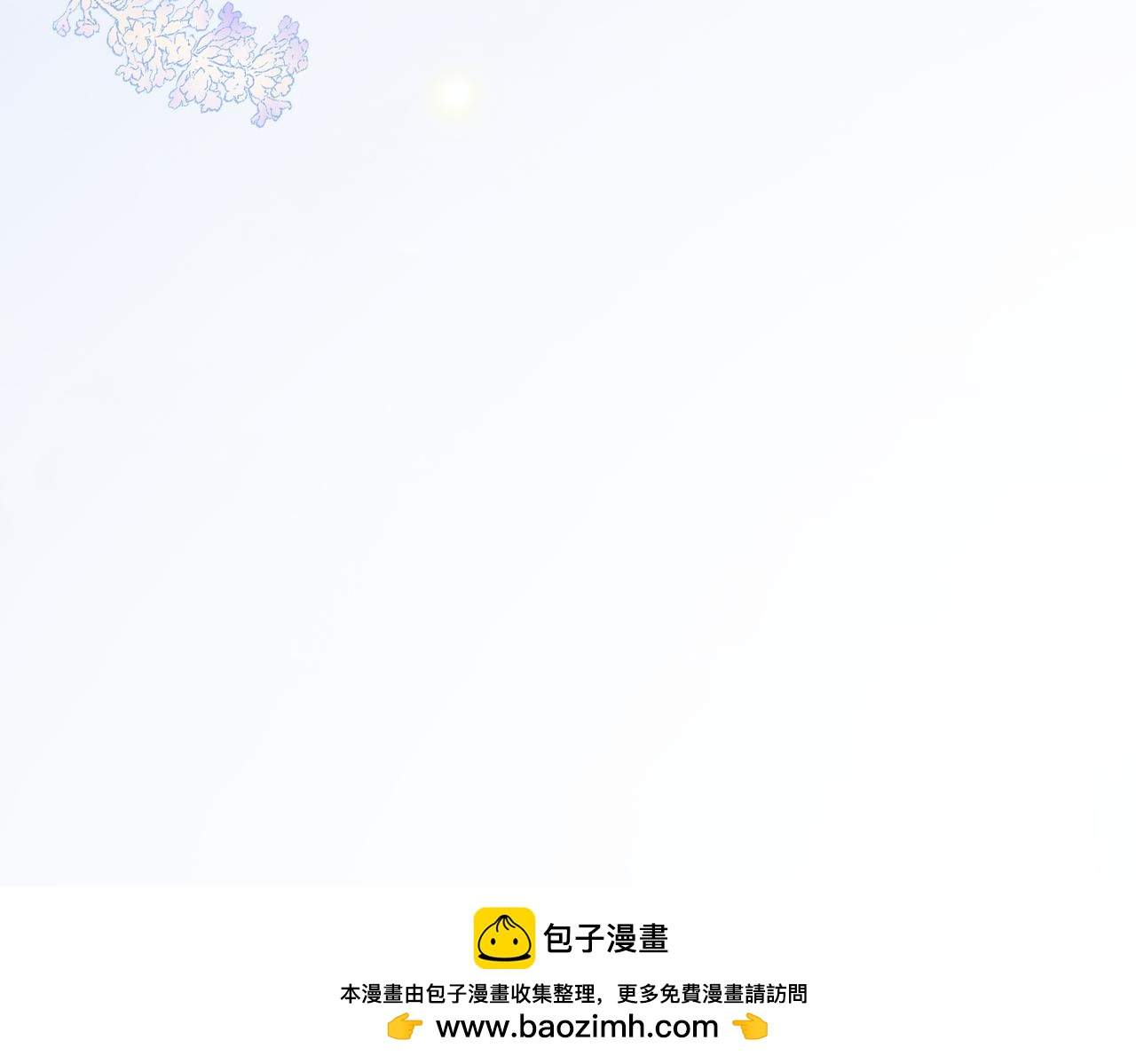 第66话 互不相犯(1/3)-第73话