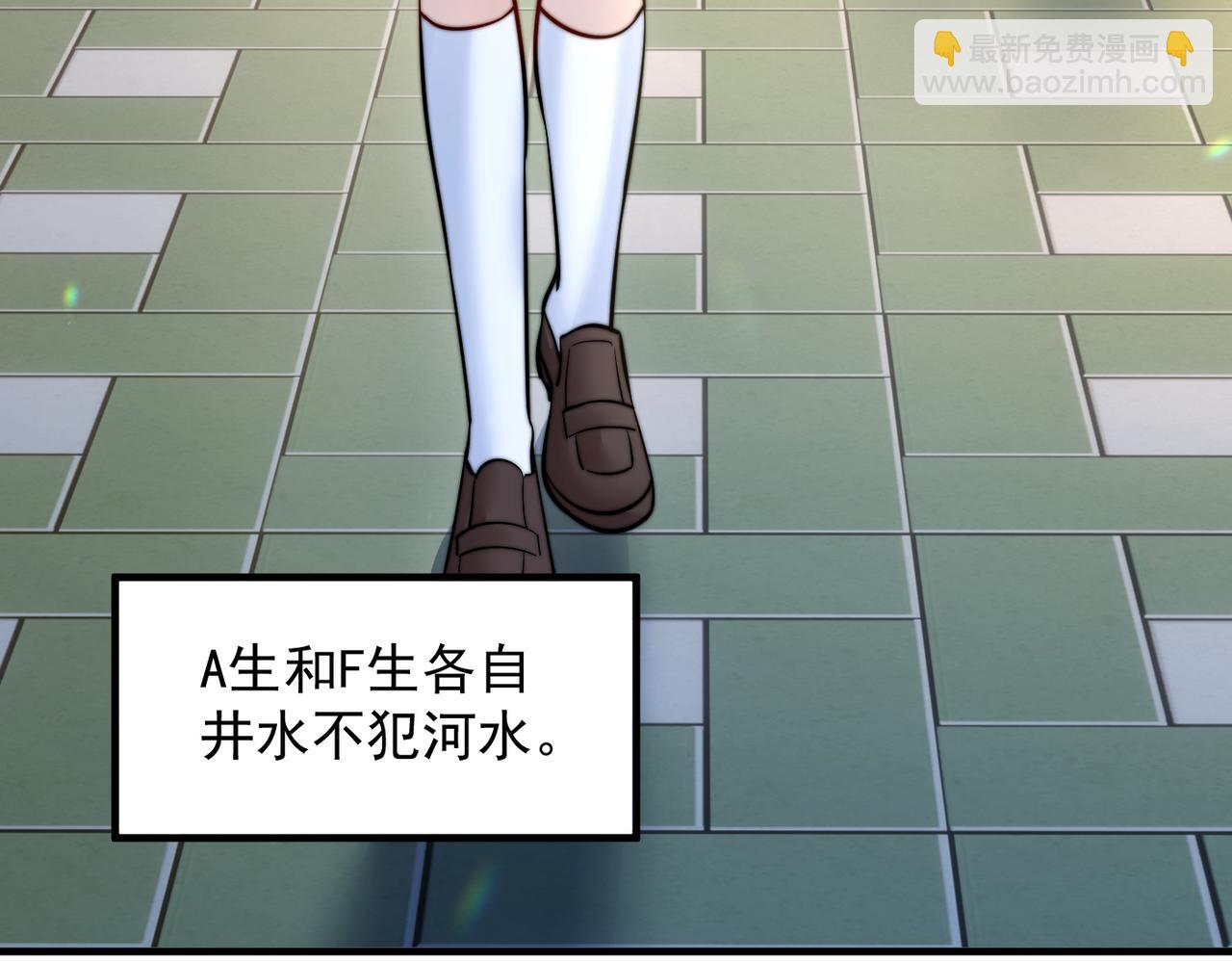 第66话 互不相犯(1/3)-第73话