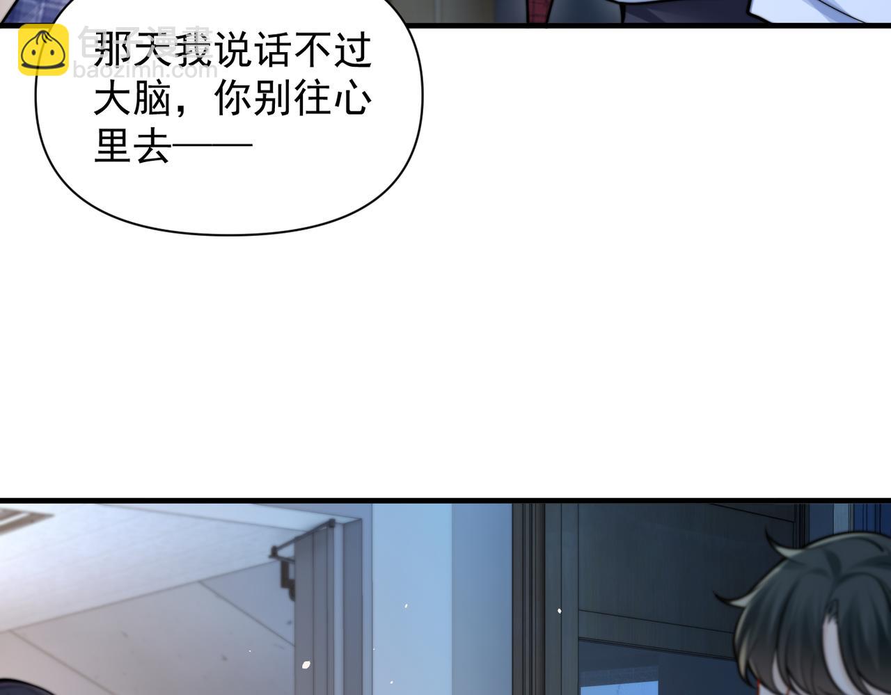 第68话 游泳(1/3)-第75话