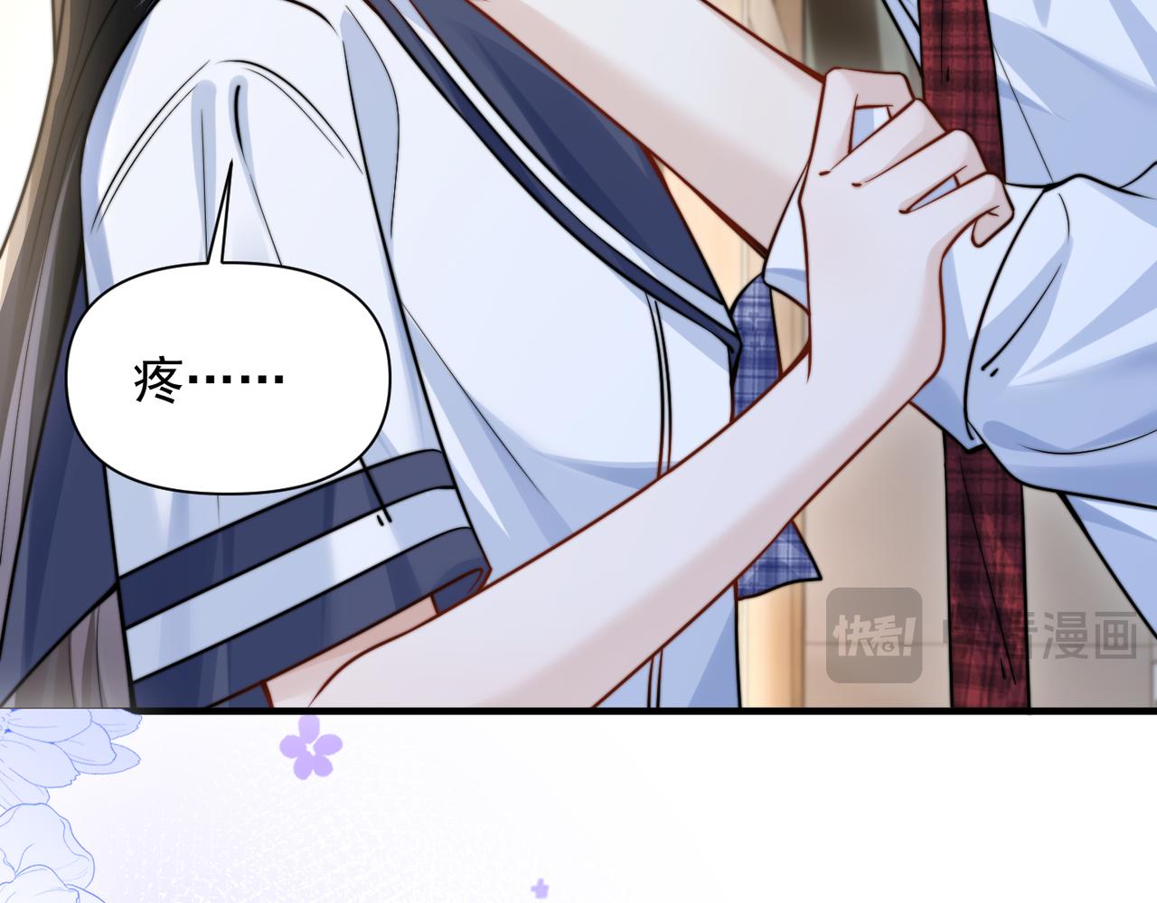 第68话 游泳(1/3)-第75话