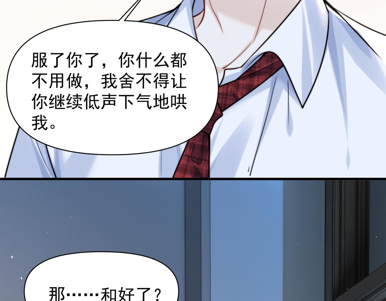 第68话 游泳(1/3)-第75话