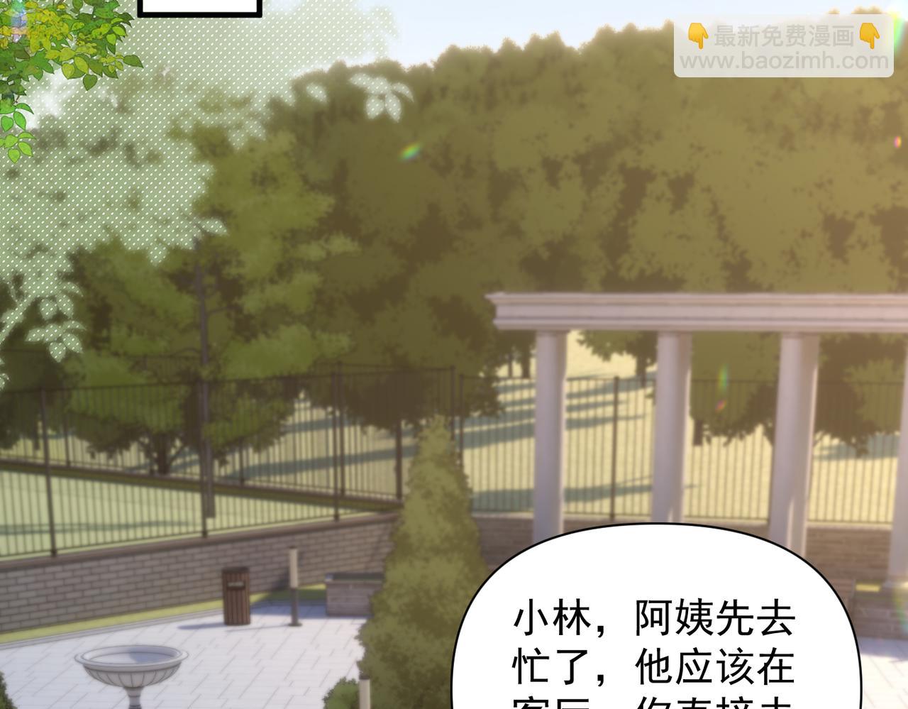 第68话 游泳(1/3)-第75话