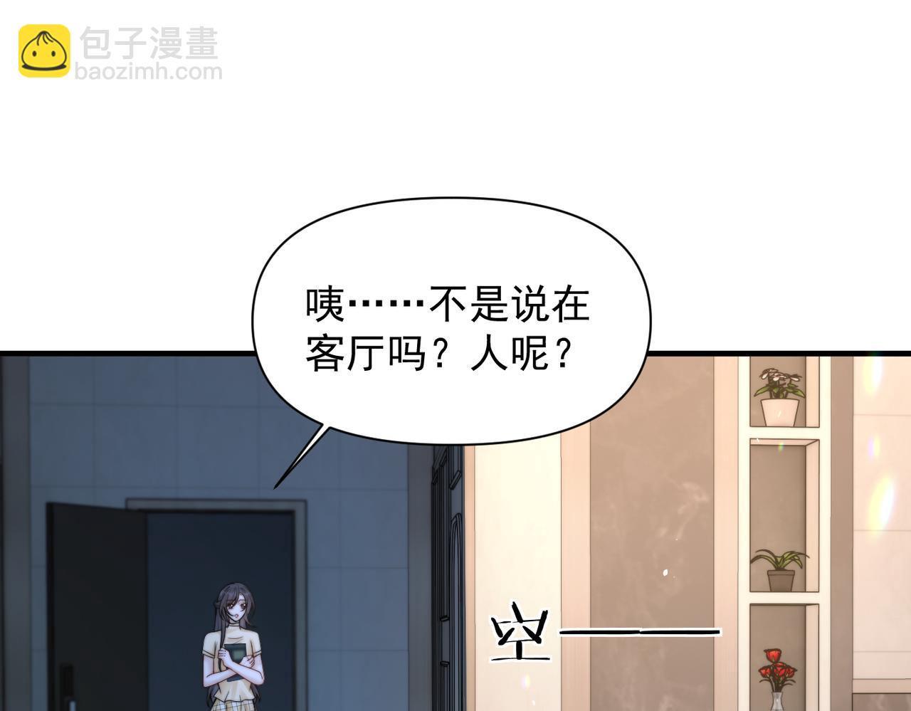 第68话 游泳(1/3)-第75话