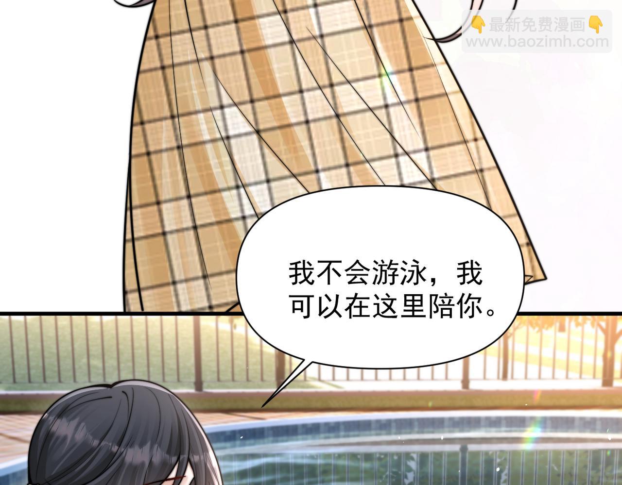 第68话 游泳(1/3)-第75话