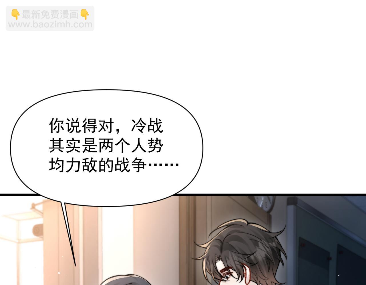 第68话 游泳(1/3)-第75话