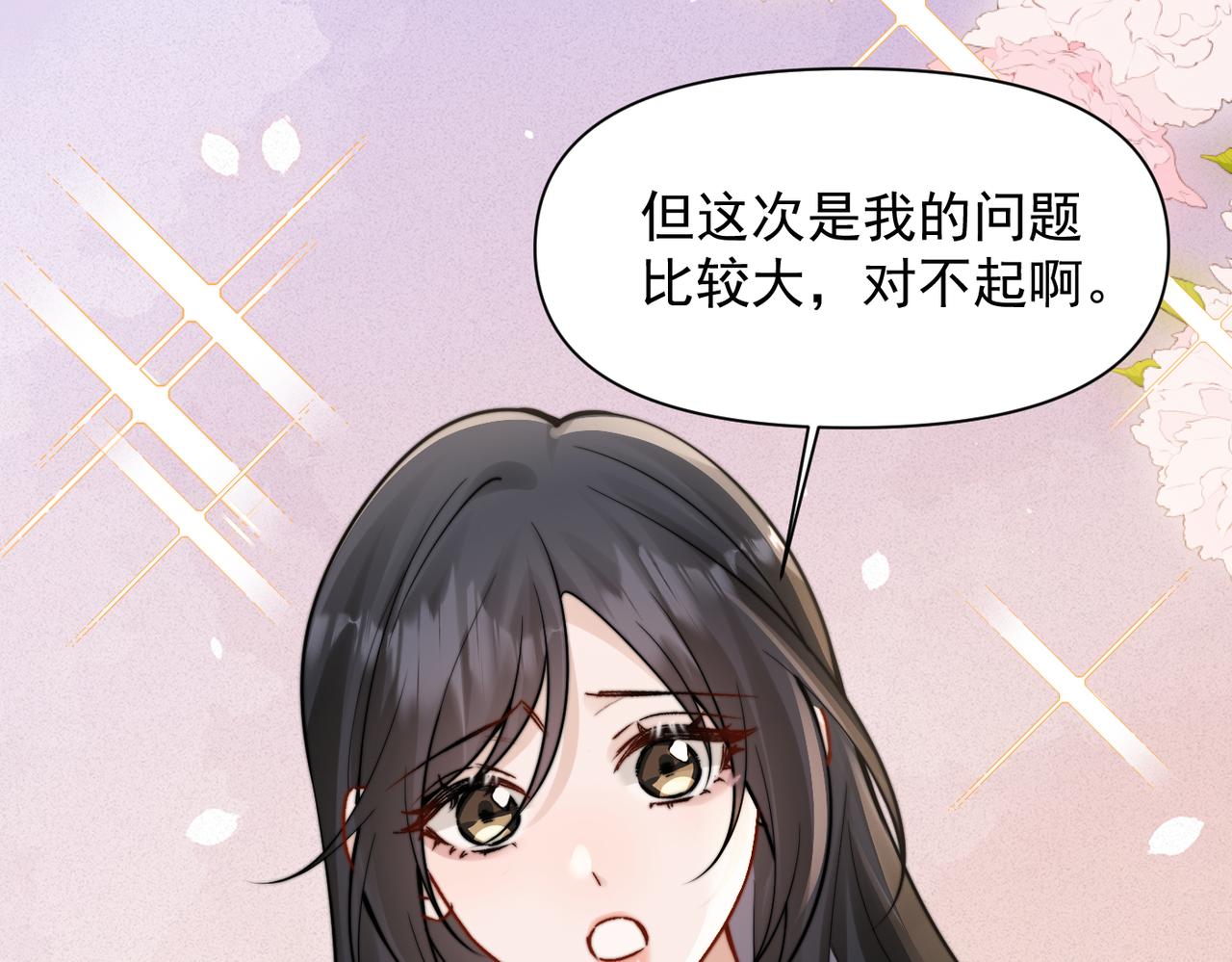 第68话 游泳(1/3)-第75话