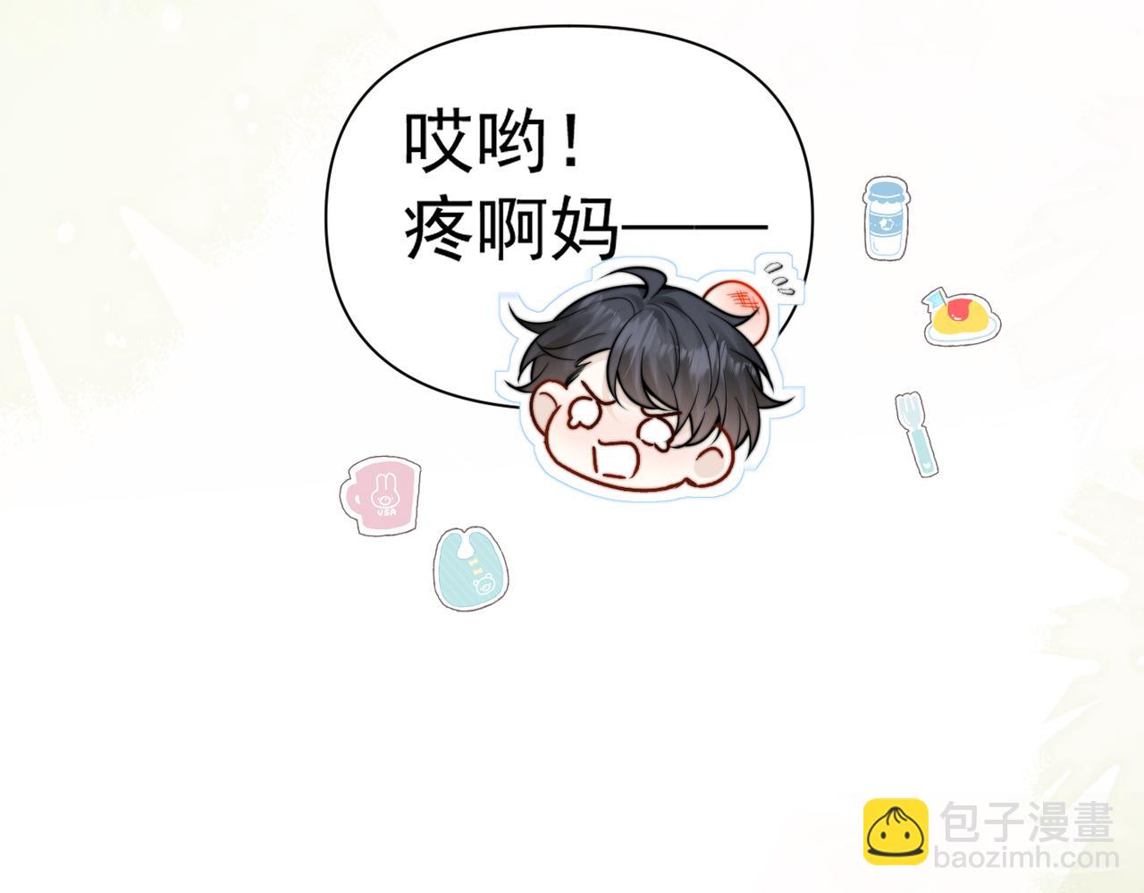 第70话 围困(1/3)-第77话