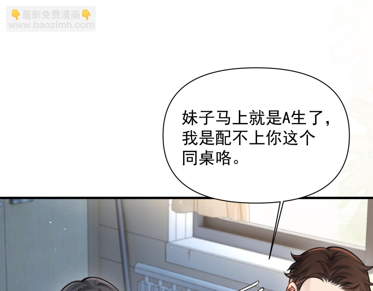 第70话 围困(1/3)-第77话