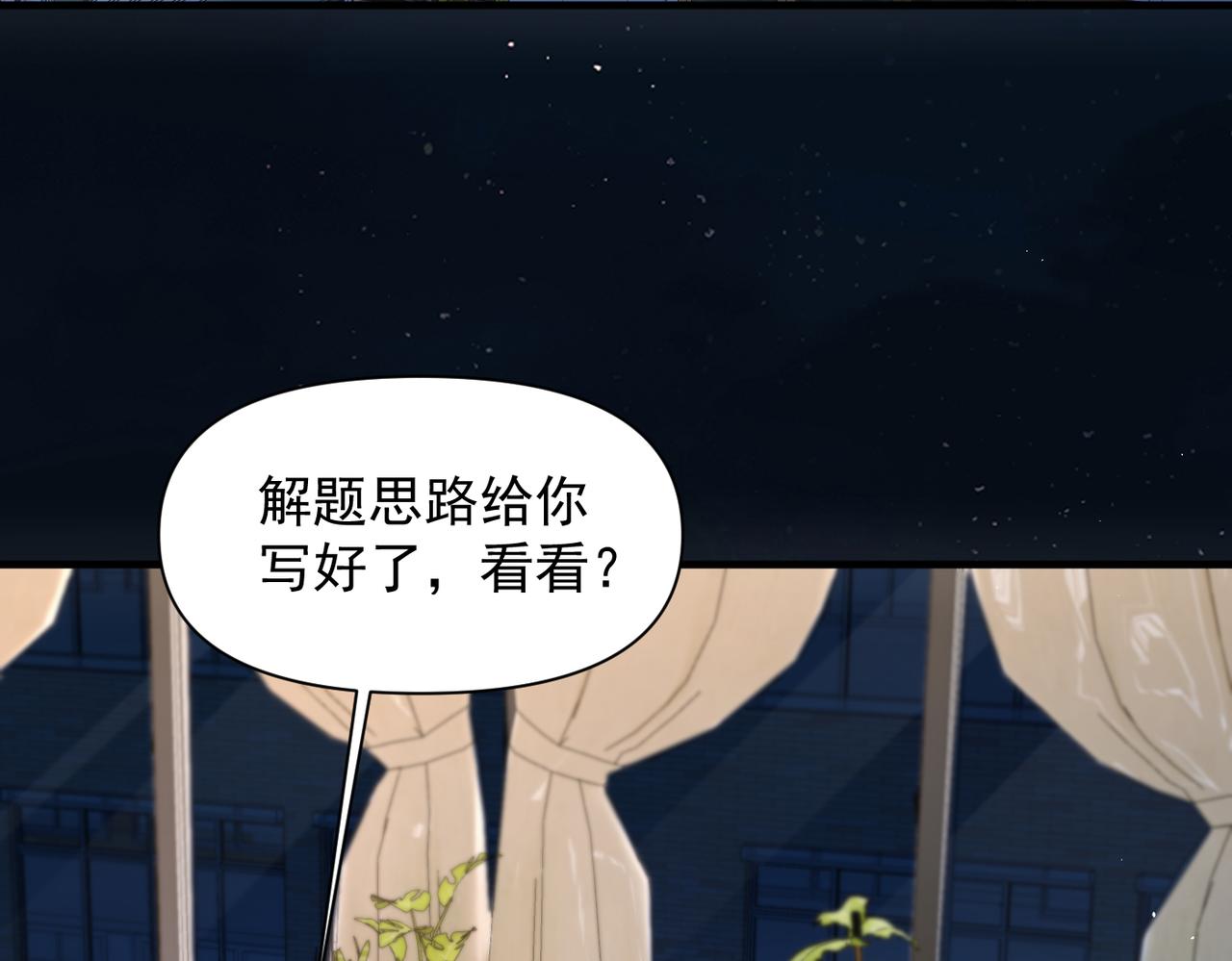 第70话 围困(1/3)-第77话