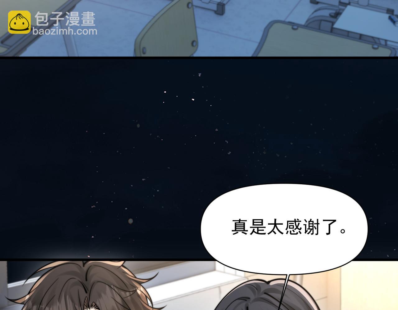 第70话 围困(1/3)-第77话
