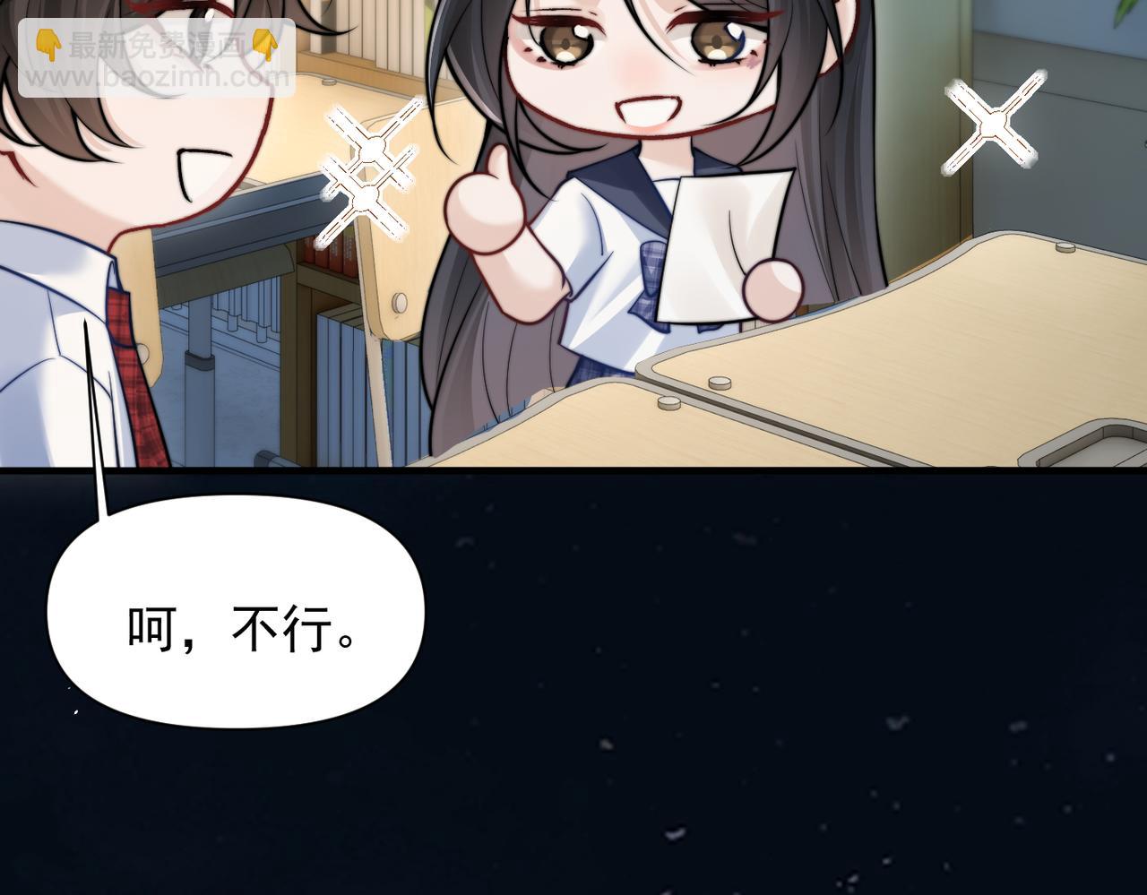 第70话 围困(1/3)-第77话