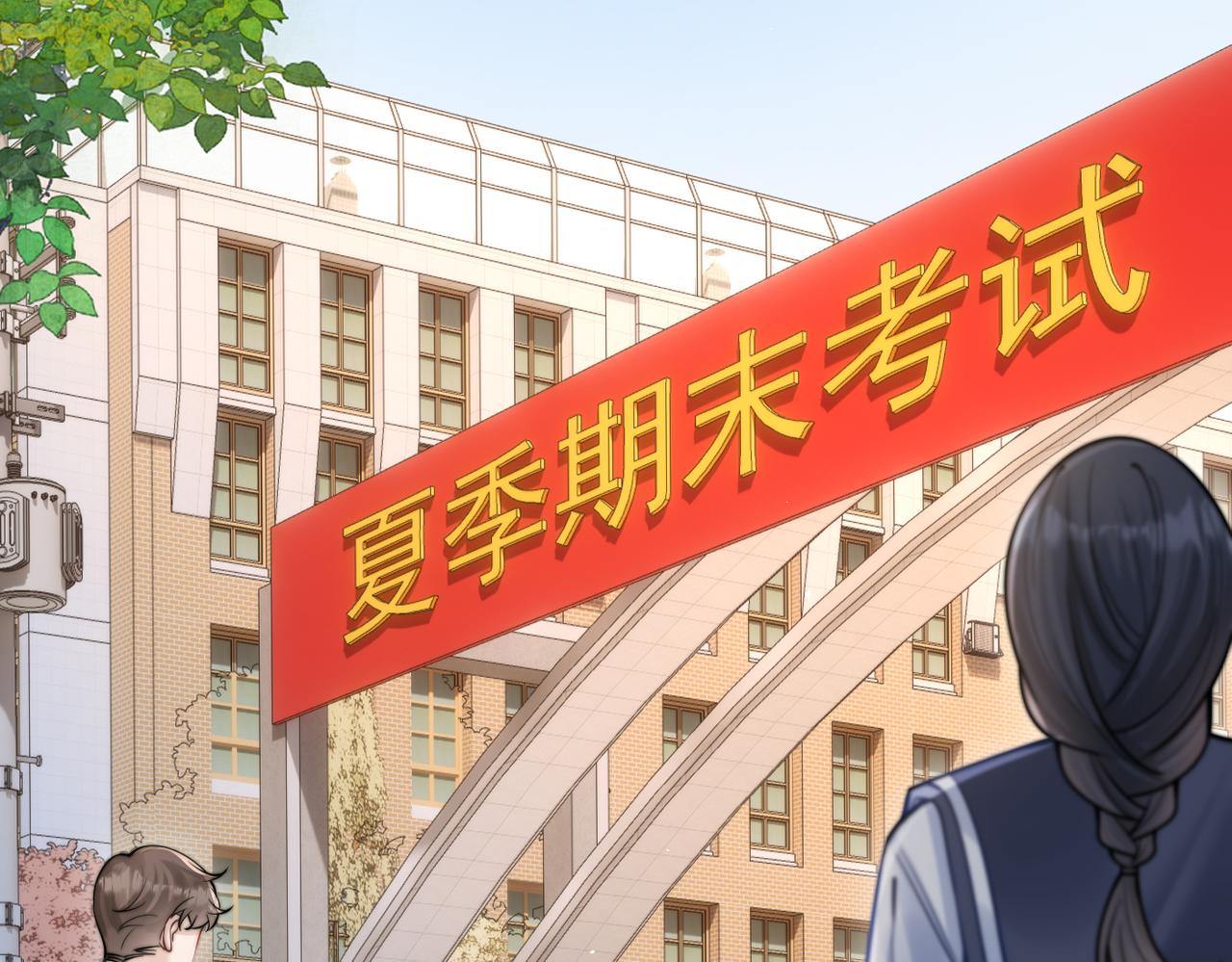 第70话 围困(1/3)-第77话