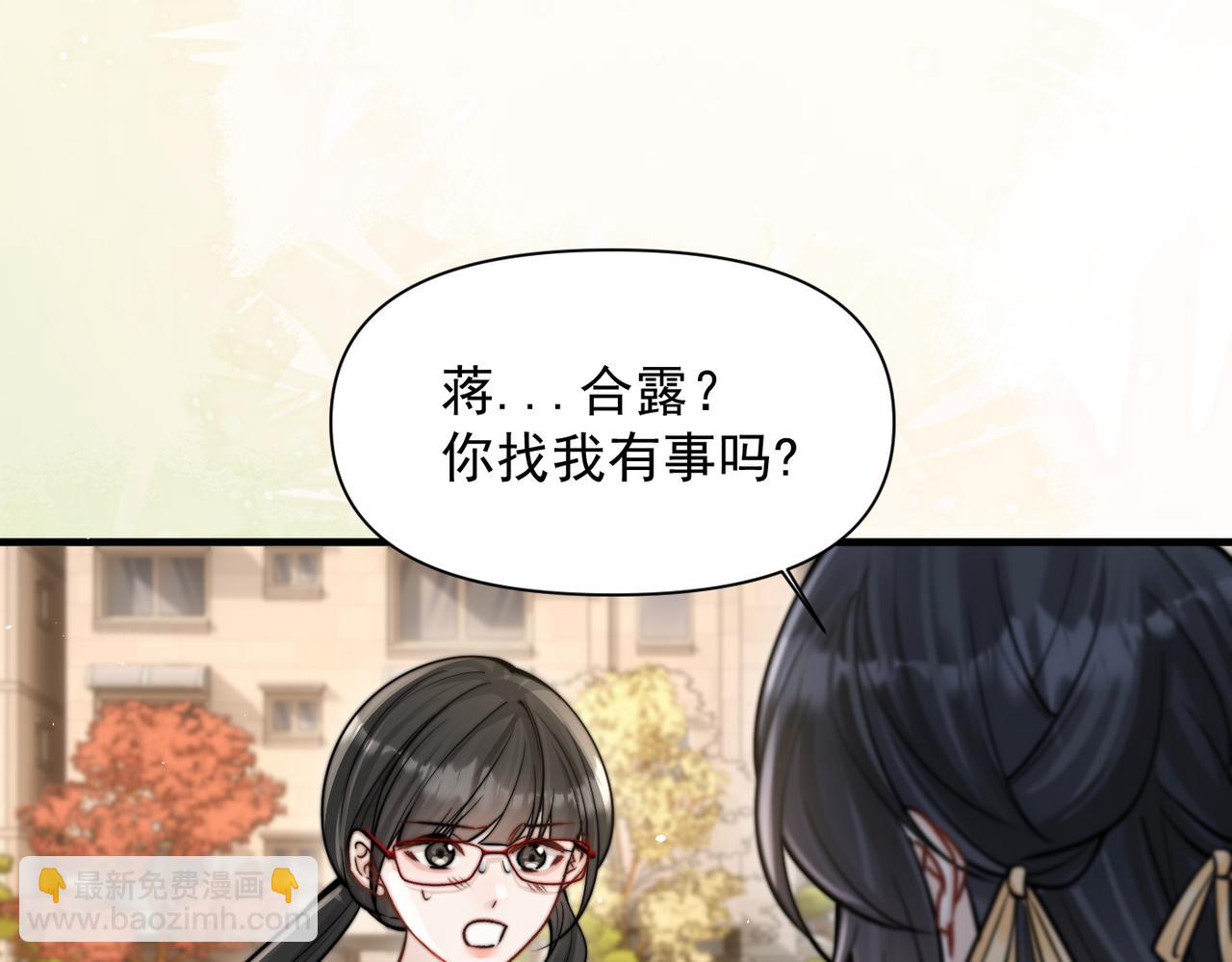 第70话 围困(1/3)-第77话