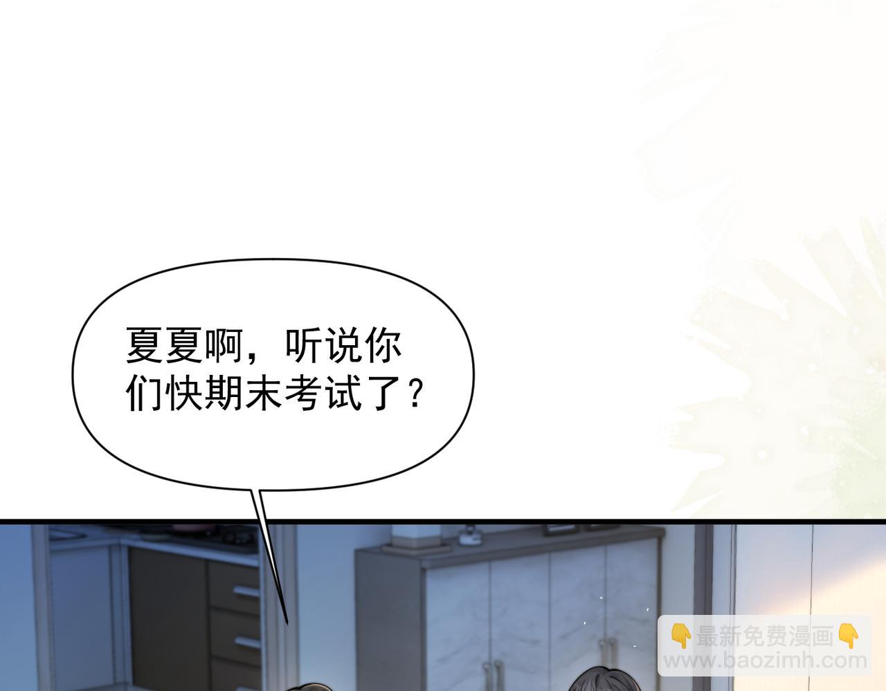 第70话 围困(1/3)-第77话