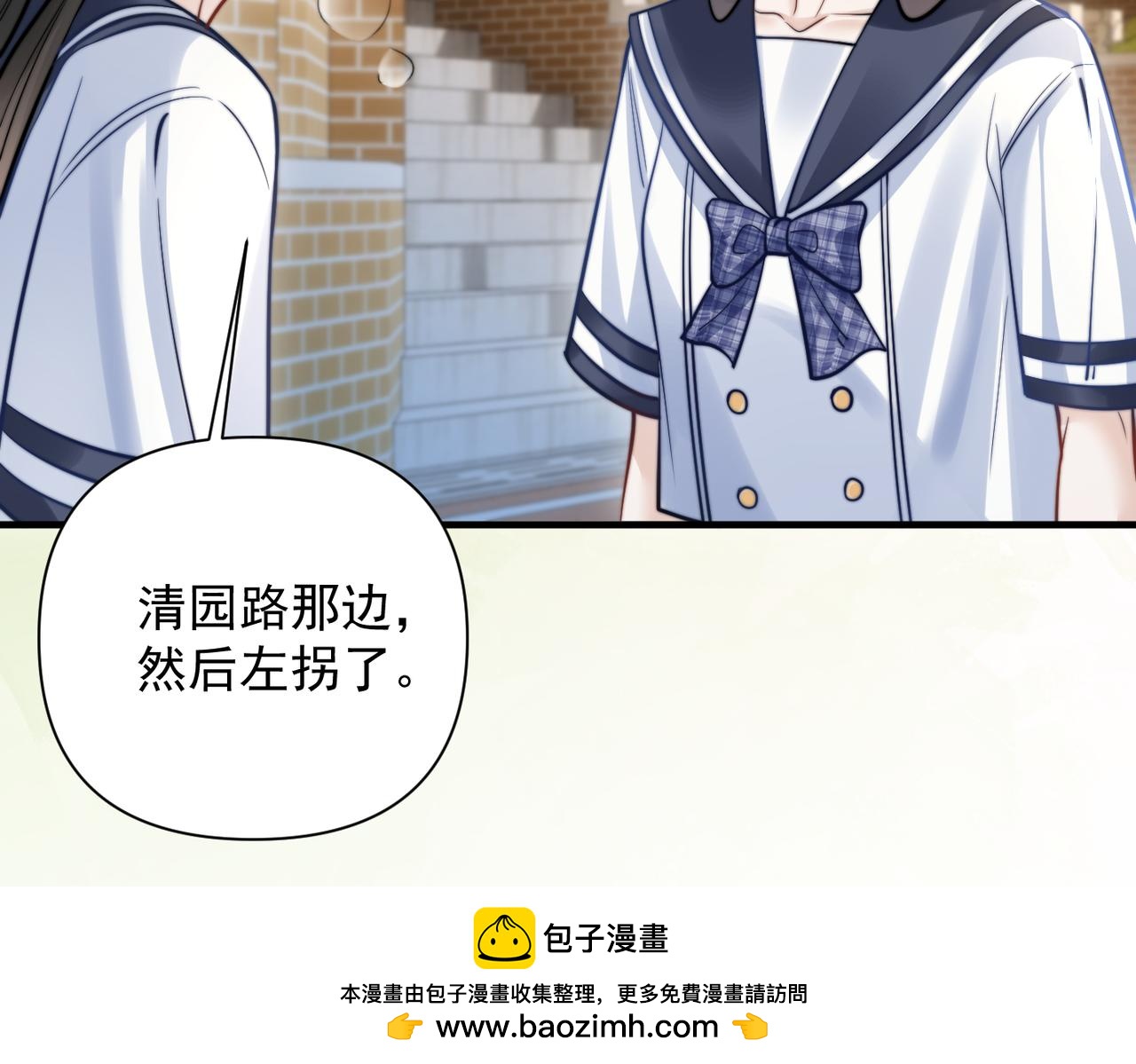 第70话 围困(1/3)-第77话