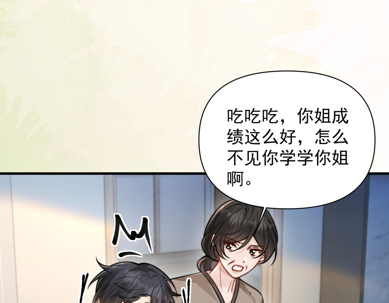 第70话 围困(1/3)-第77话