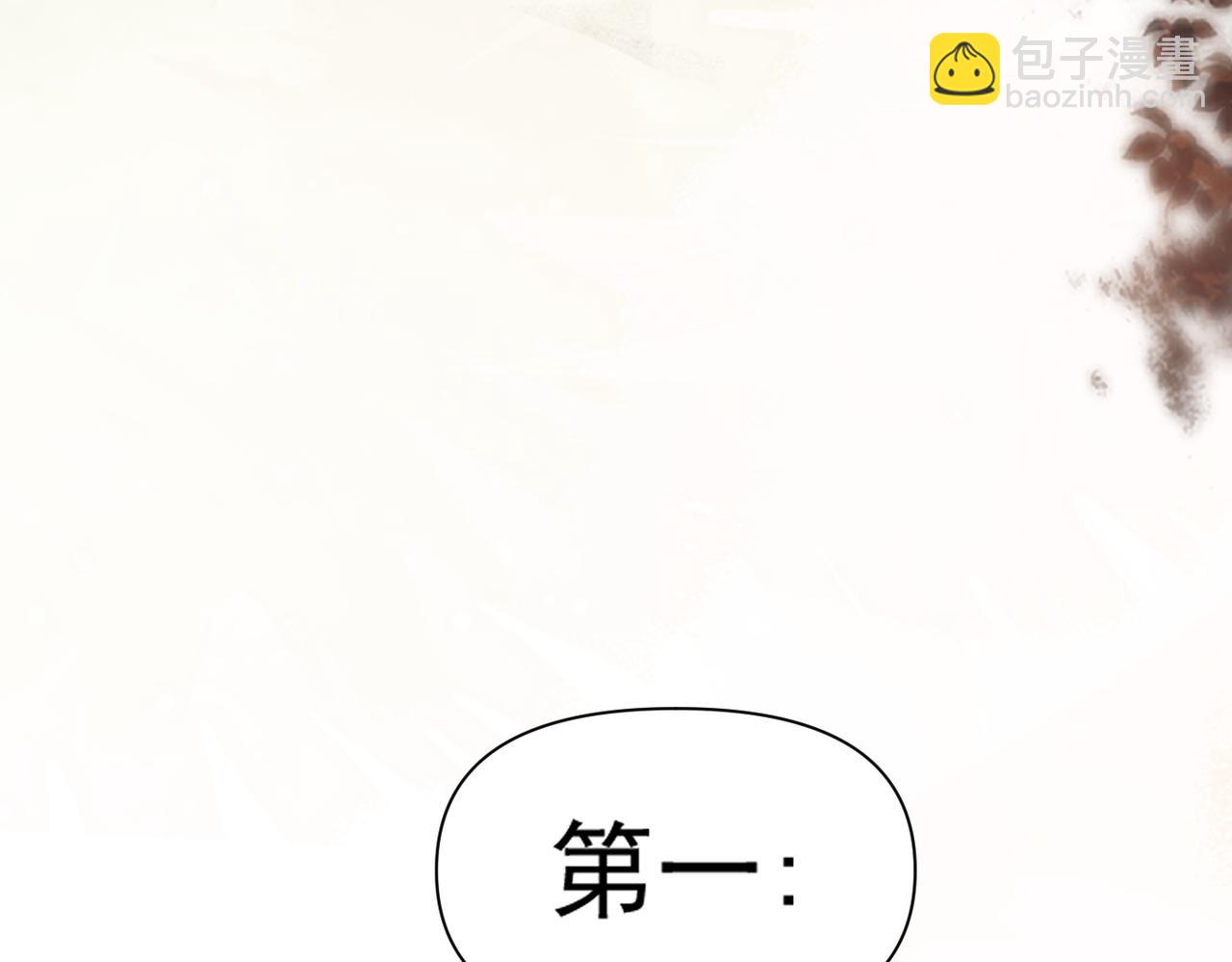 第72话 废除制度(1/3)-第79话
