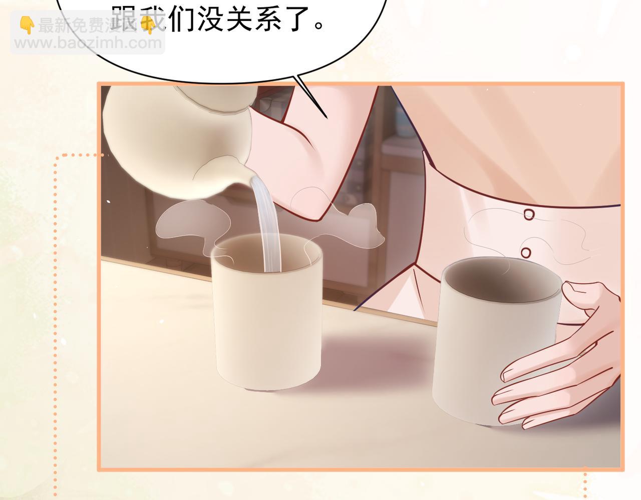 第72话 废除制度(1/3)-第79话