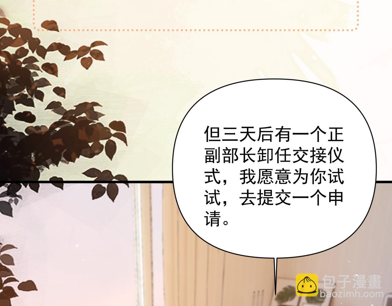 第72话 废除制度(1/3)-第79话