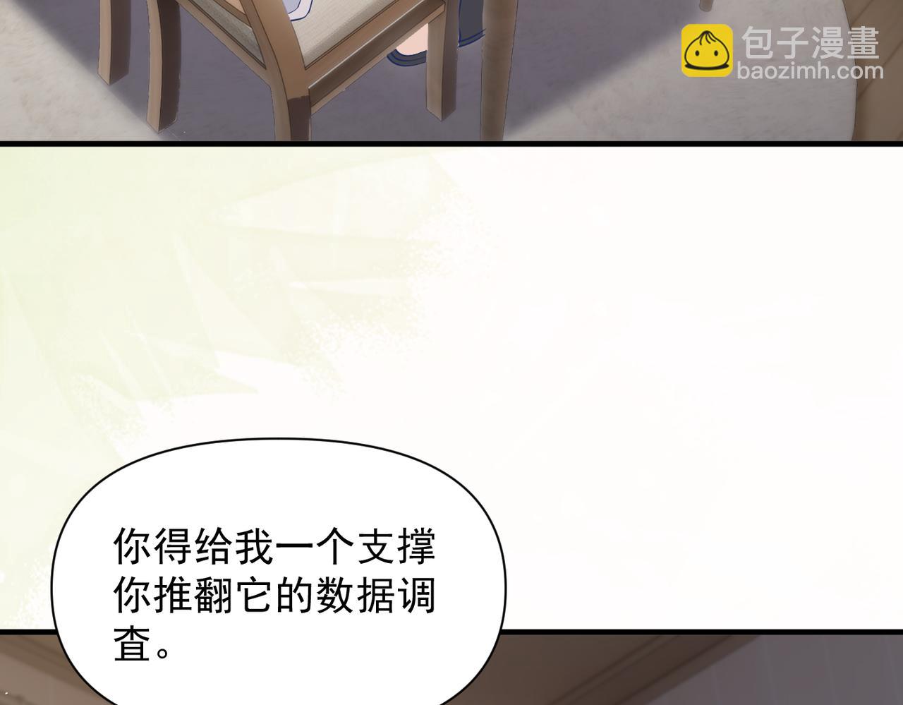 第72话 废除制度(1/3)-第79话