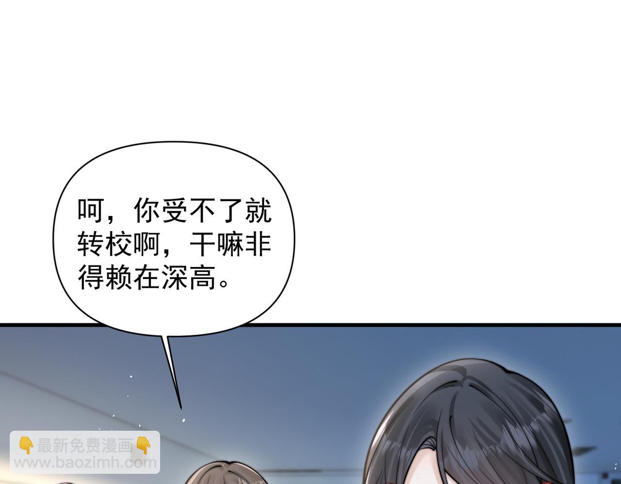 第72话 废除制度(1/3)-第79话