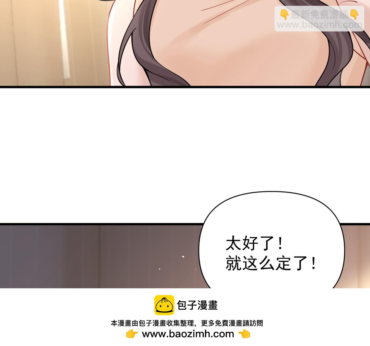 第72话 废除制度(1/3)-第79话