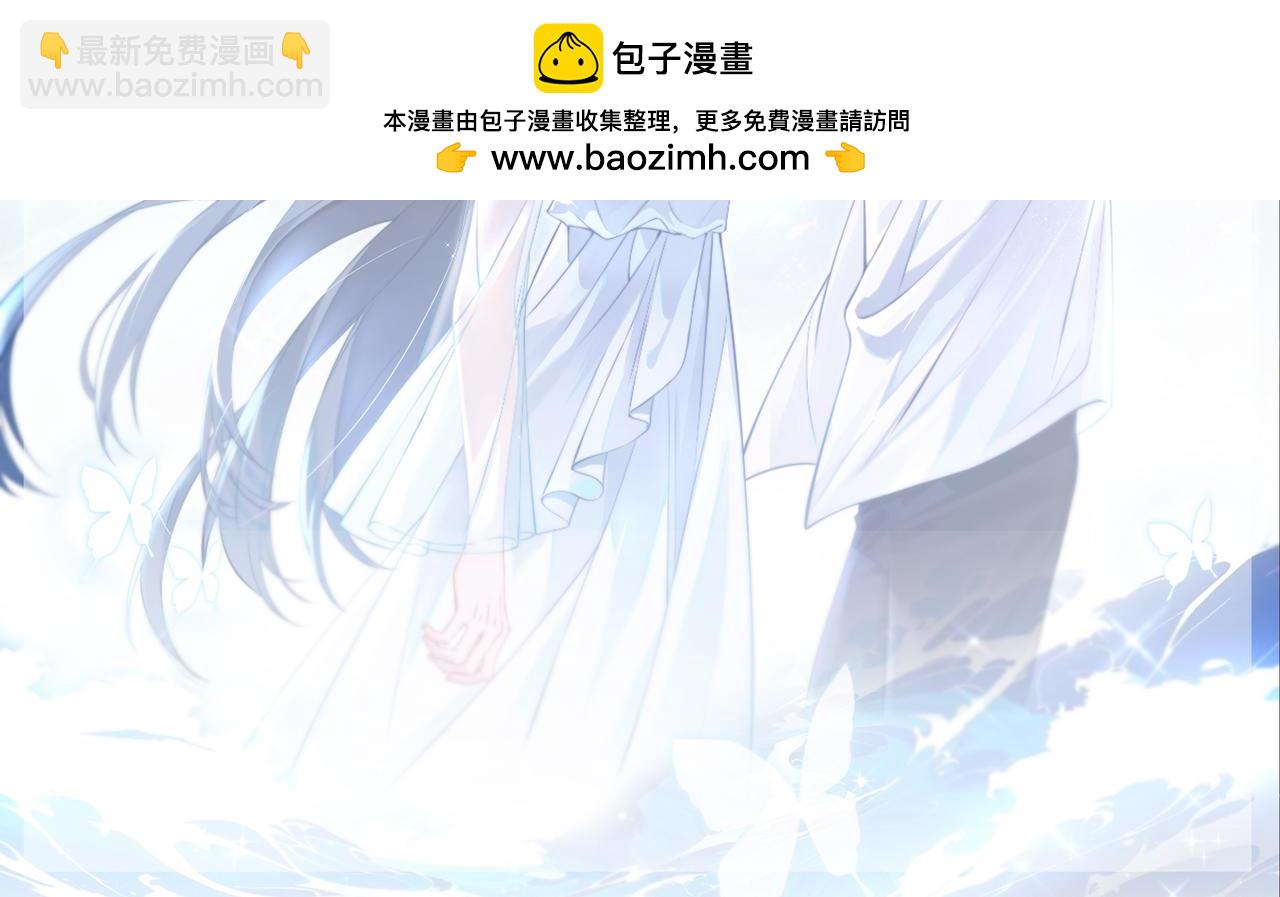 更三休一-第89话