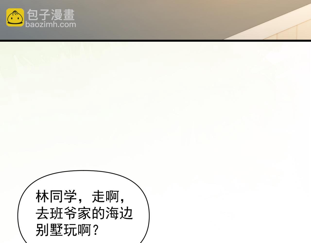 第74话 变样(1/3)-第81话