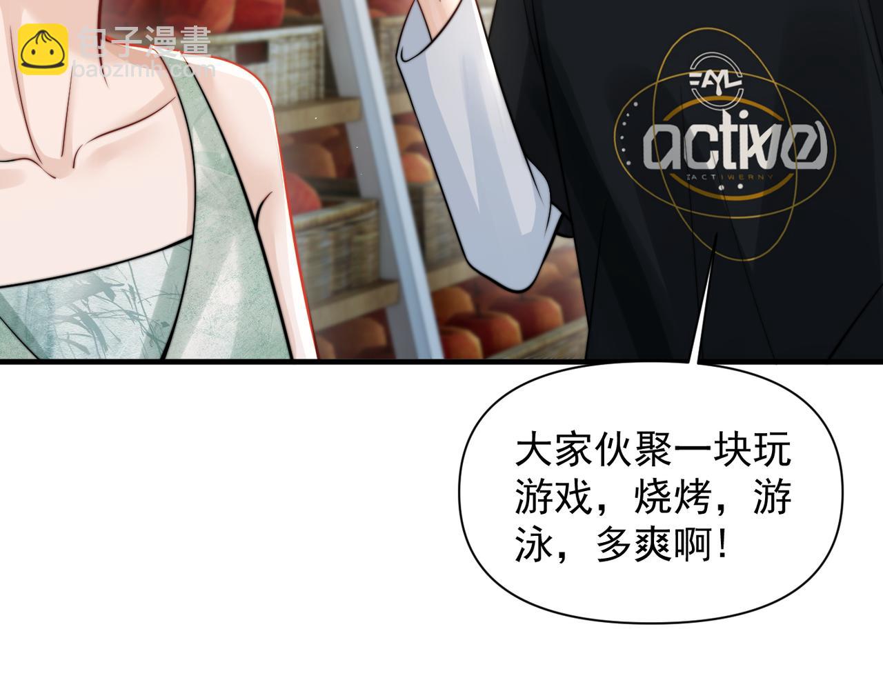 第74话 变样(1/3)-第81话