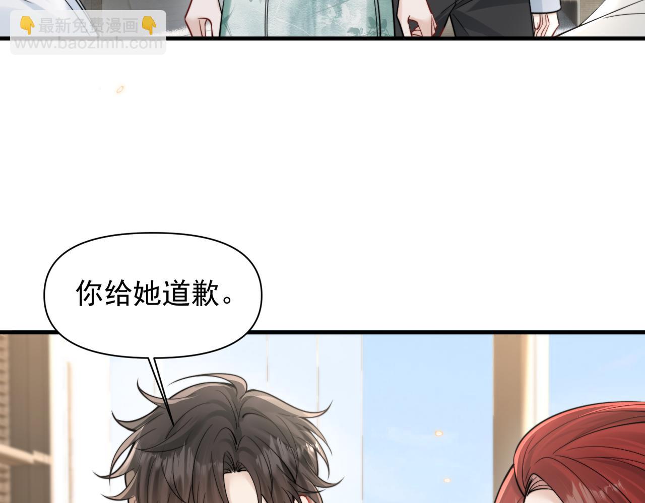 第74话 变样(1/3)-第81话