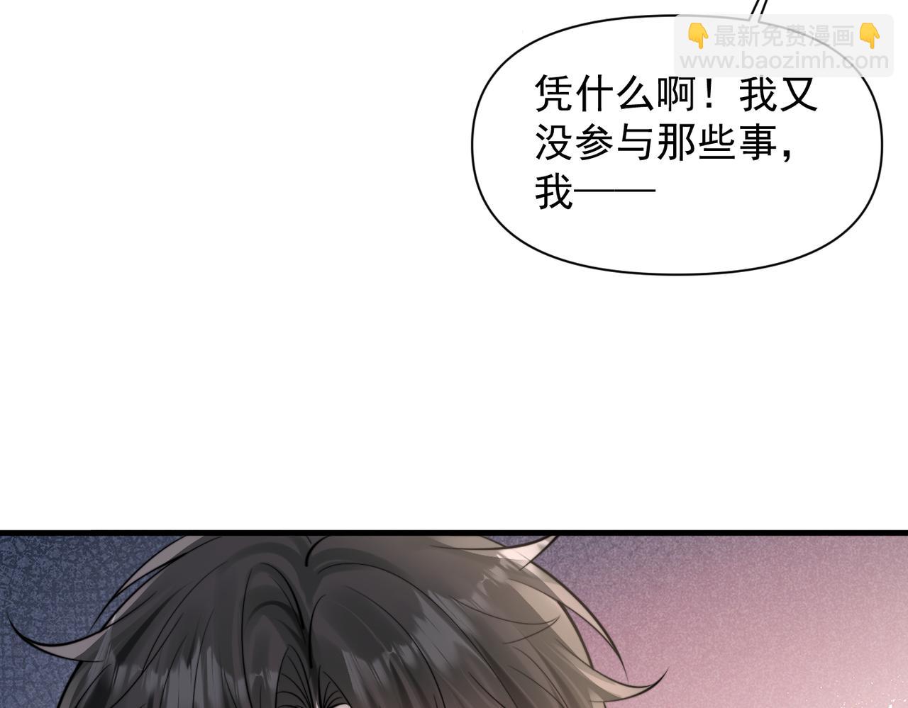 第74话 变样(1/3)-第81话