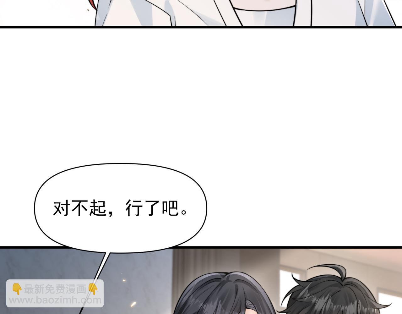 第74话 变样(1/3)-第81话