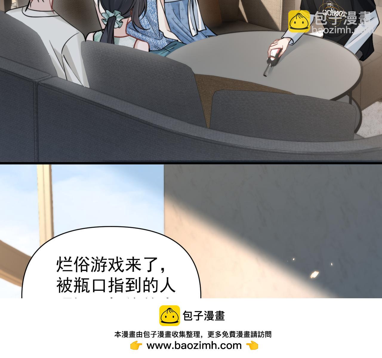 第74话 变样(1/3)-第81话