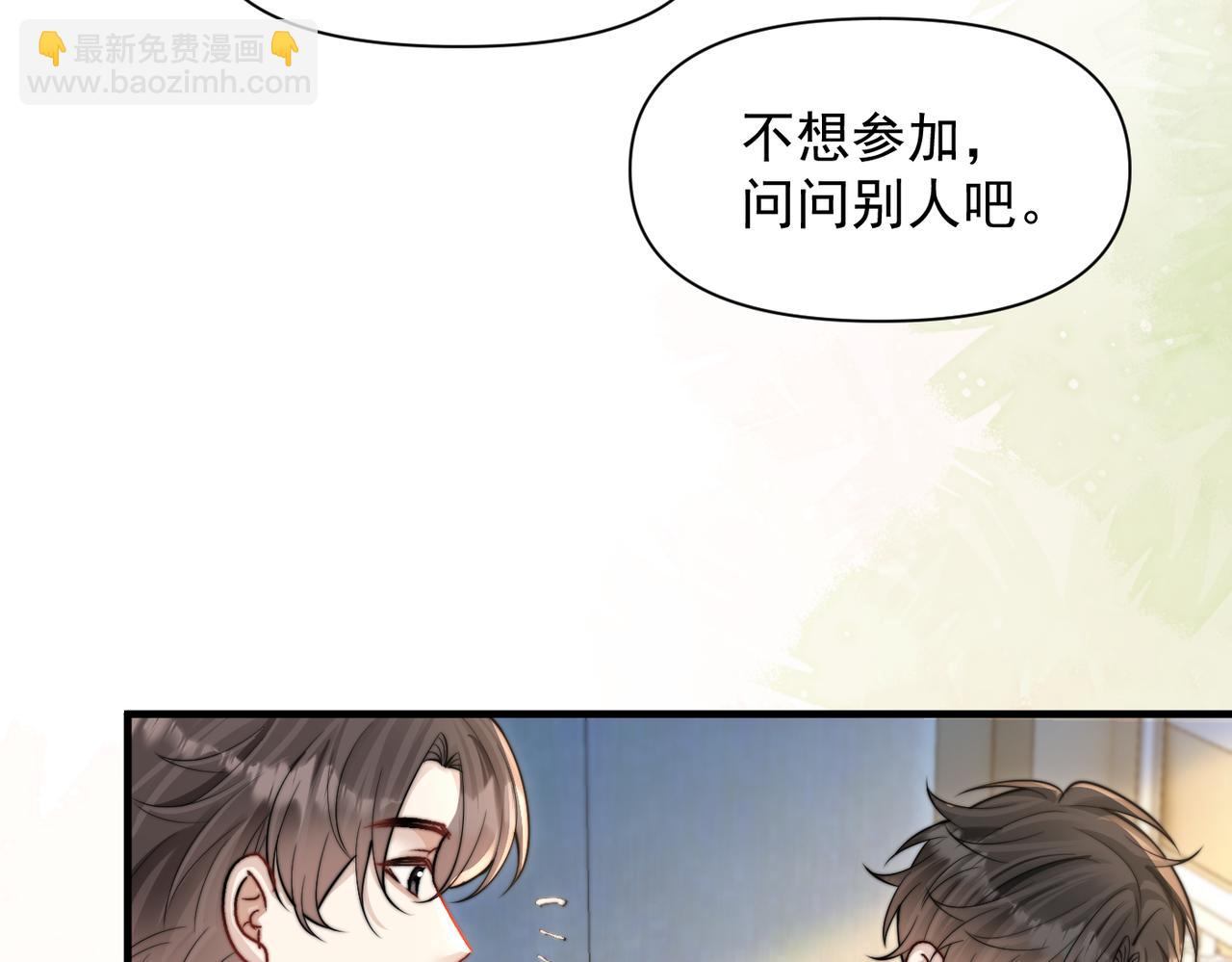 第76话 报名(1/3)-第83话