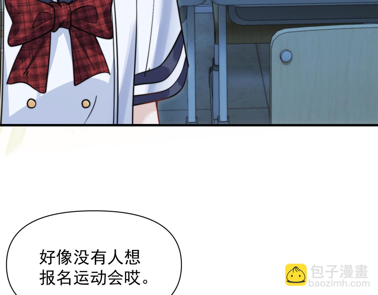 第76话 报名(1/3)-第83话