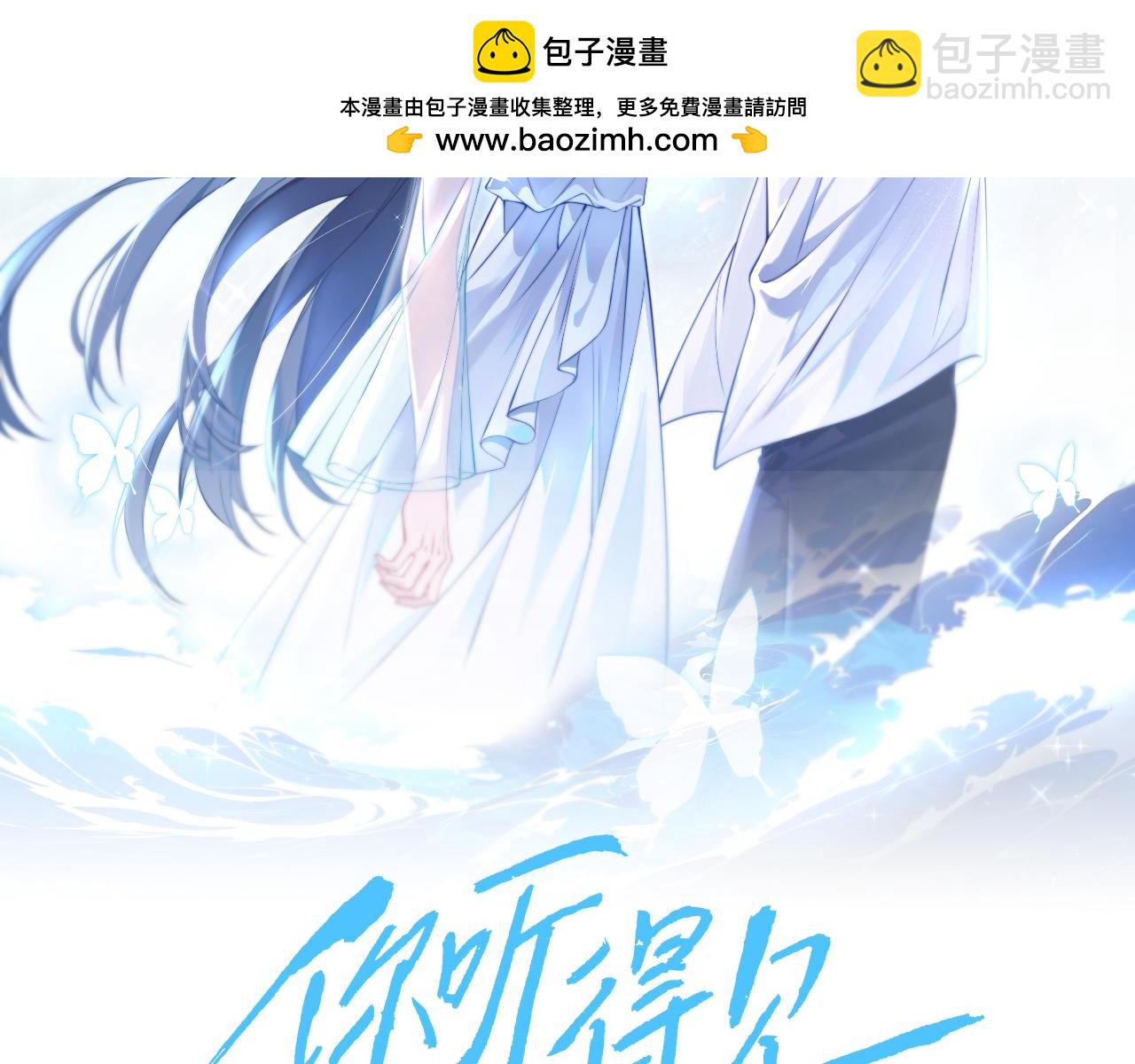 第76话 报名(1/3)-第83话