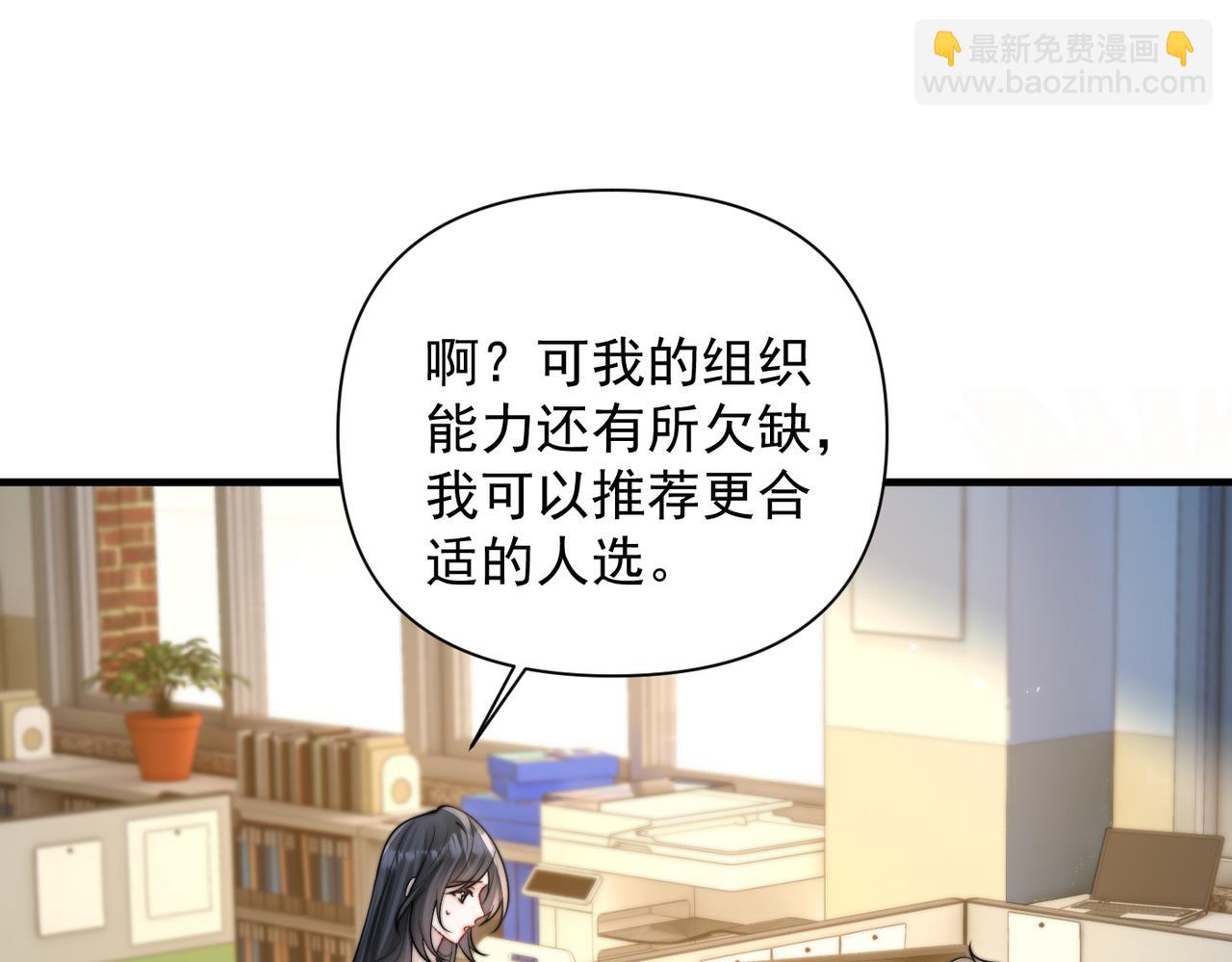 第76话 报名(1/3)-第83话