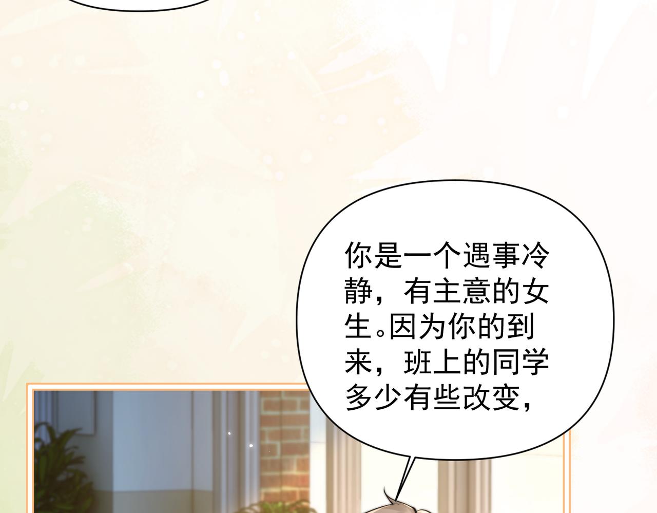 第76话 报名(1/3)-第83话