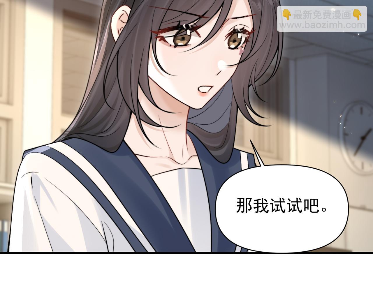 第76话 报名(1/3)-第83话