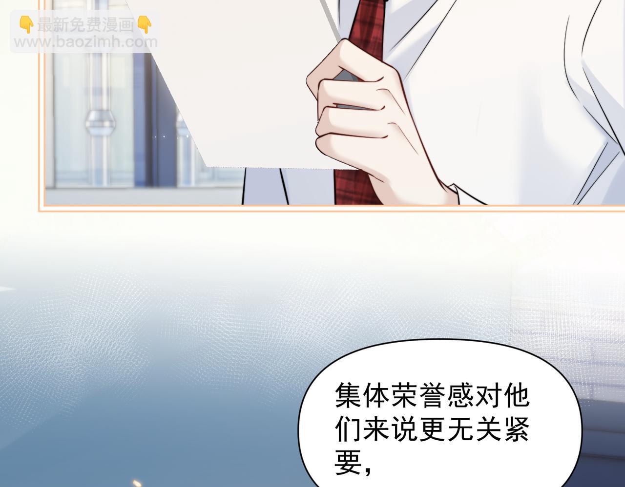 第76话 报名(1/3)-第83话