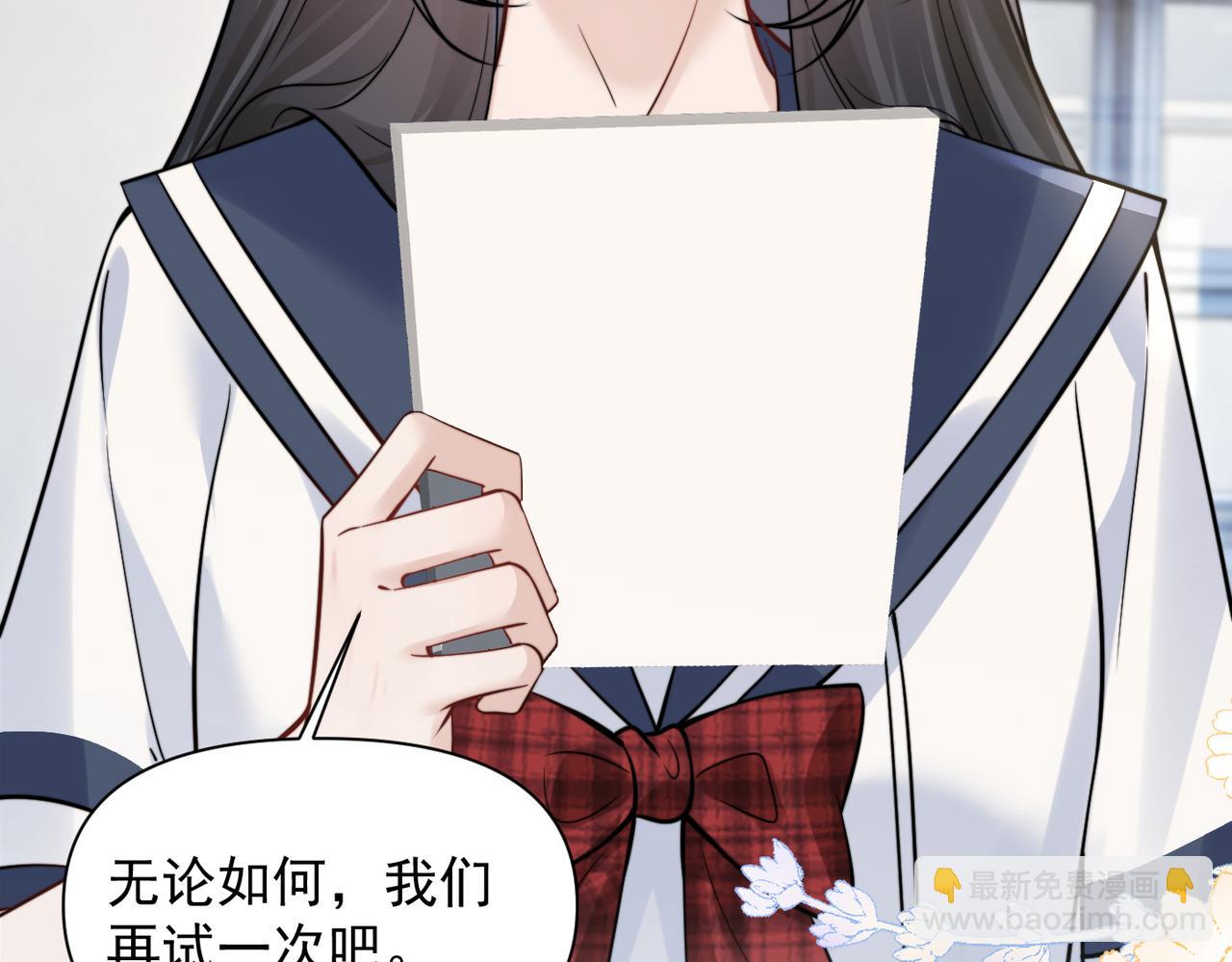 第76话 报名(1/3)-第83话