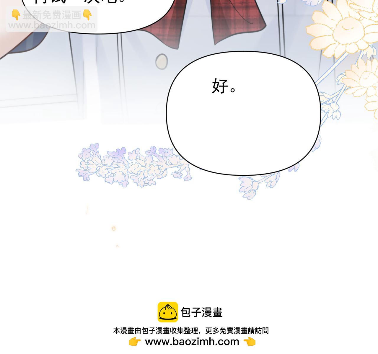 第76话 报名(1/3)-第83话