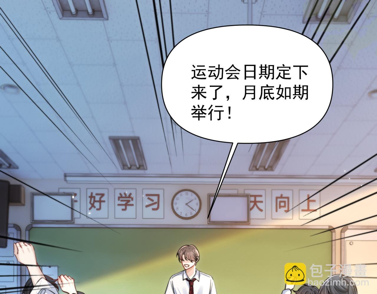 第76话 报名(1/3)-第83话