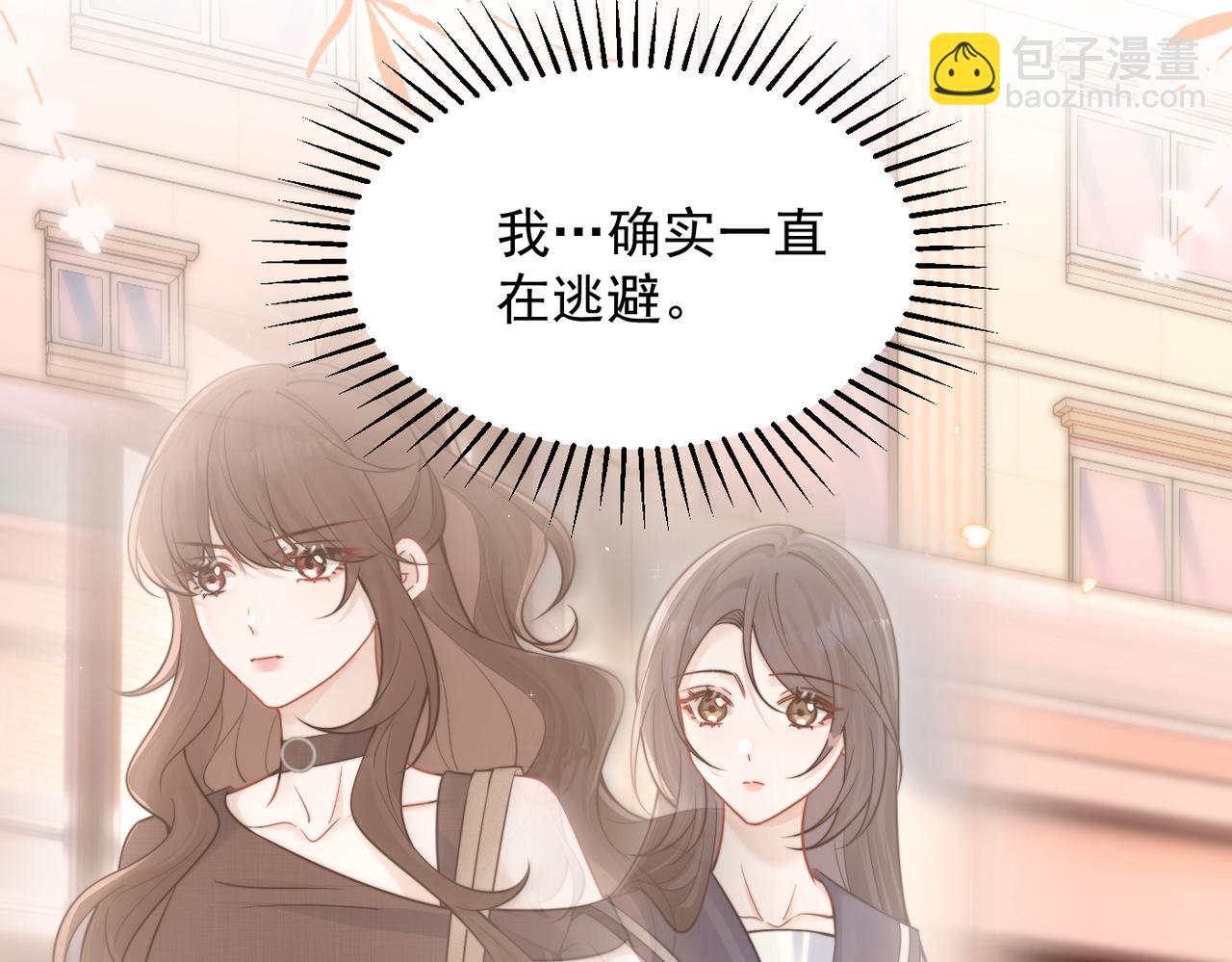 第77话 扯平(1/3)-第85话