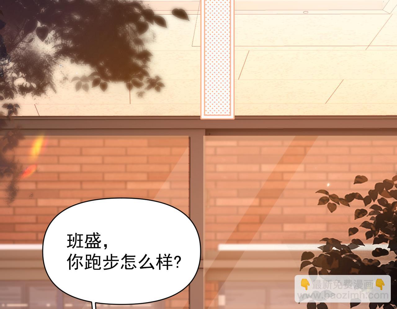 第77话 扯平(1/3)-第85话