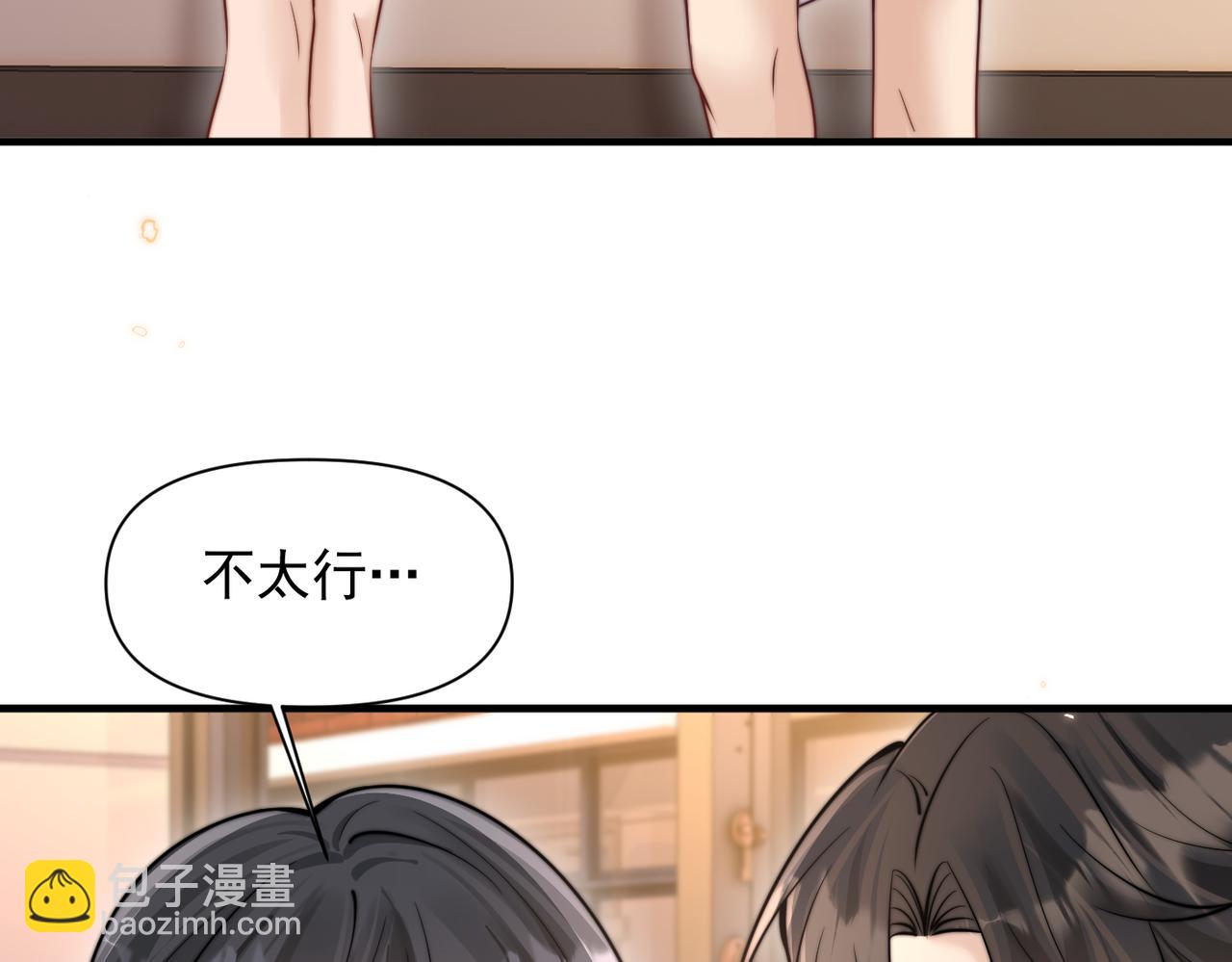 第77话 扯平(1/3)-第85话