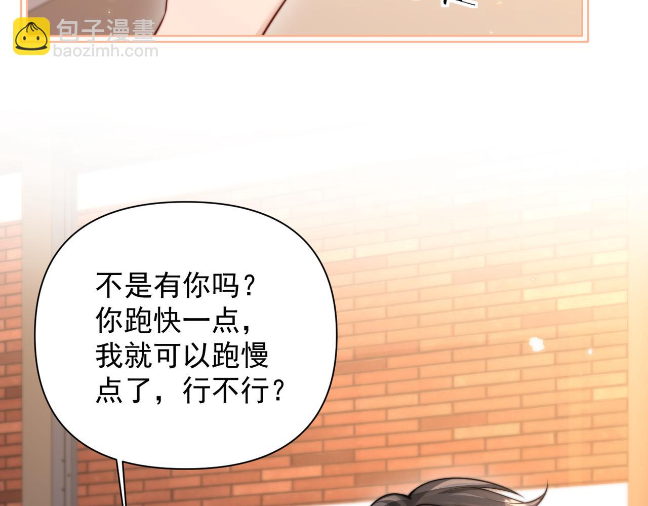 第77话 扯平(1/3)-第85话