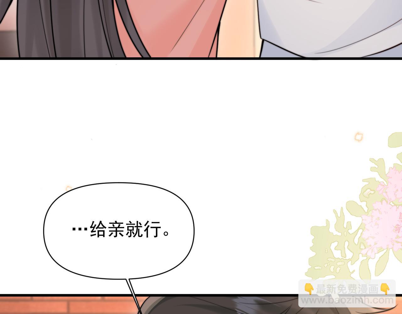 第77话 扯平(1/3)-第85话