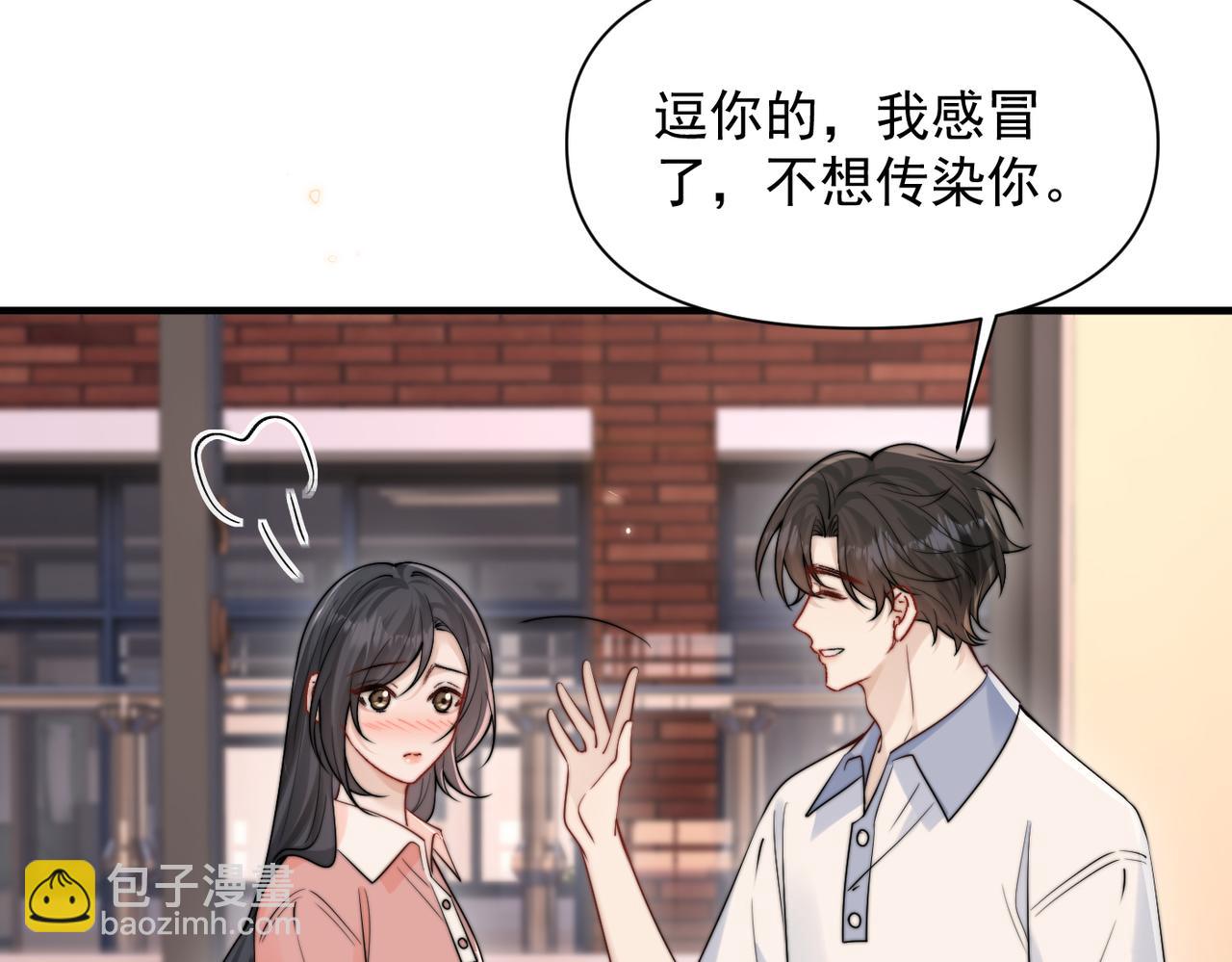第77话 扯平(1/3)-第85话