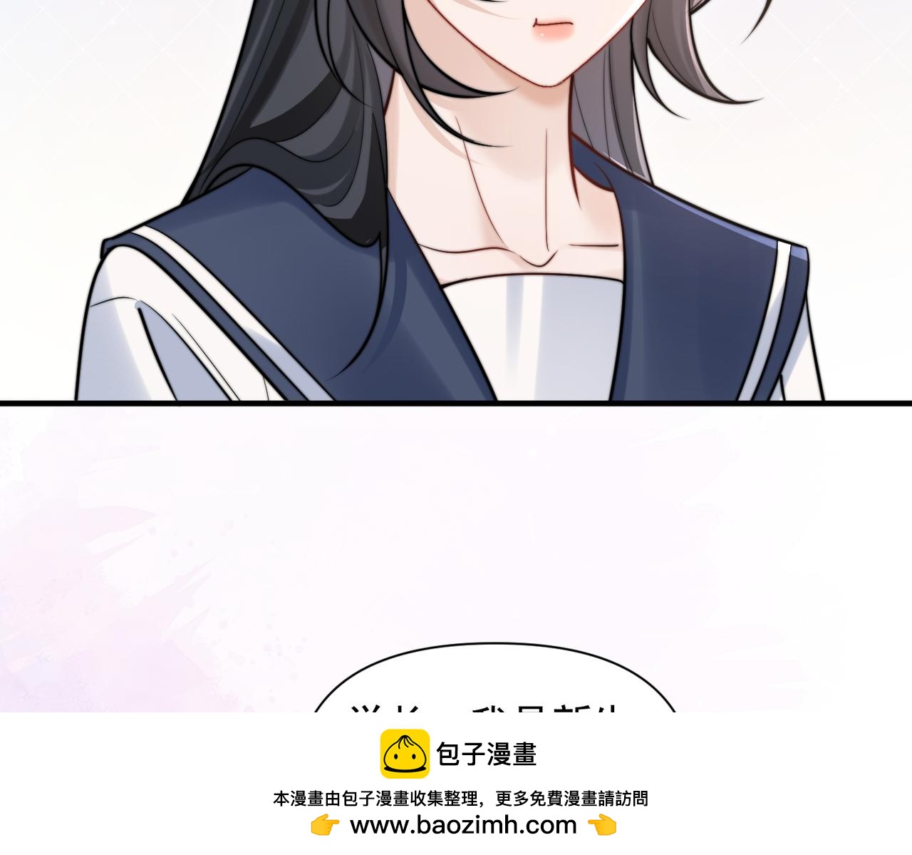 第77话 扯平(1/3)-第85话